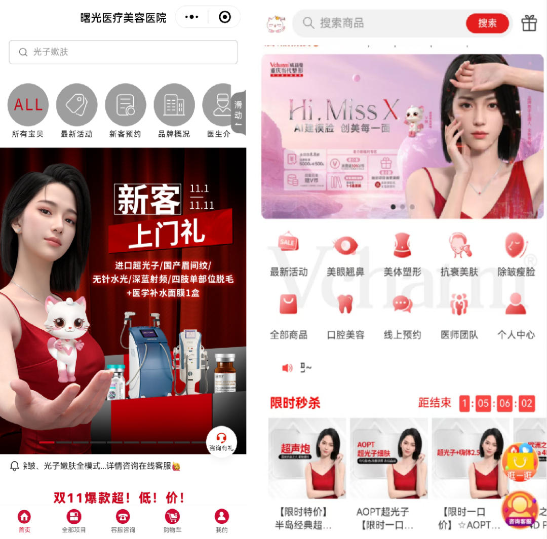 AI工具如何高效赋能医美行业？实战专家为你揭秘 配图 3
