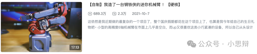 我做了一个Agent和RAG结合的机器人控制系统：这会是机器人控制的新思路么 配图 6