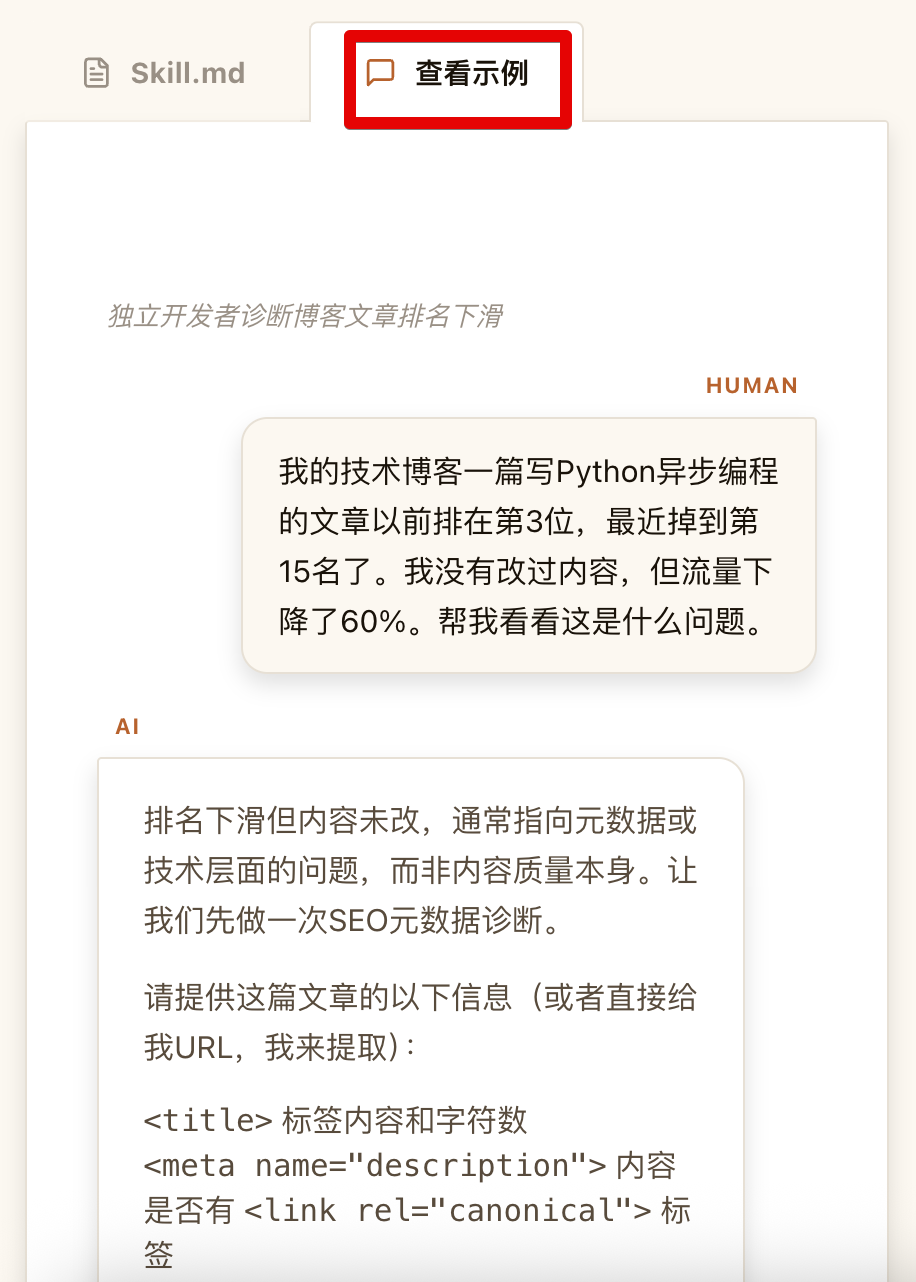 我用Harness Engineering实现【无人值守式】的产品开发运营 配图 5
