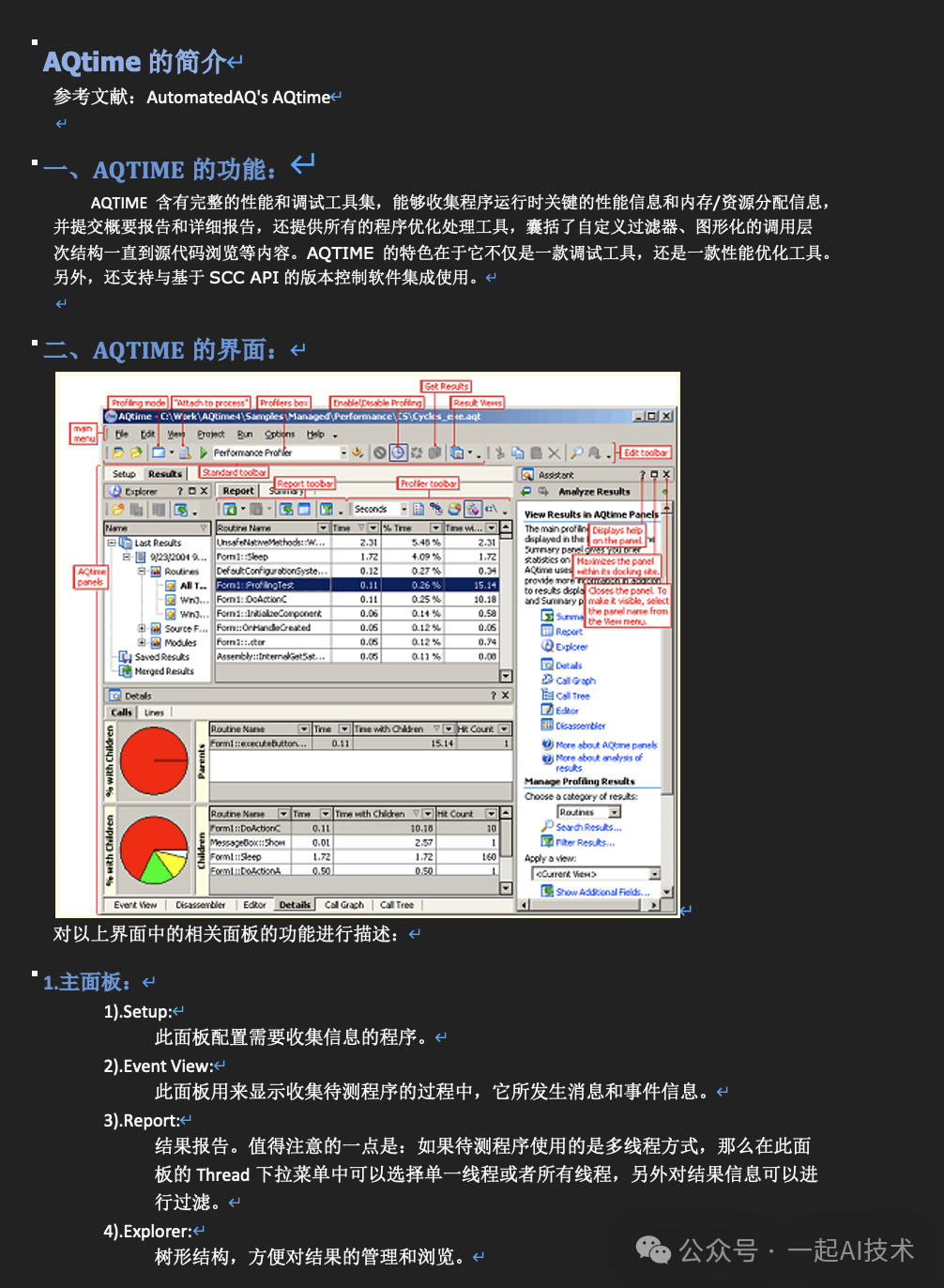 大模型之深入探索RAG流程 配图 9