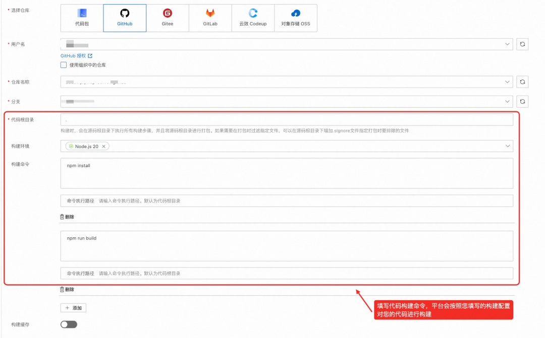 Function AI 助力用户自主开发 MCP 服务，一键上云高效部署 配图 4