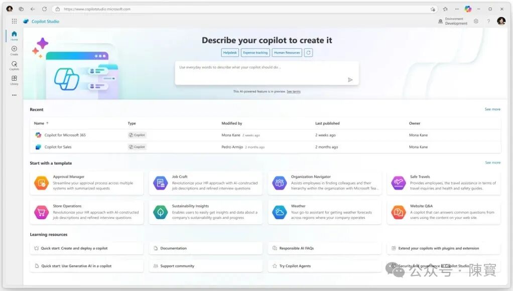 如何看待微软Microsoft Copilot Studio 新升级