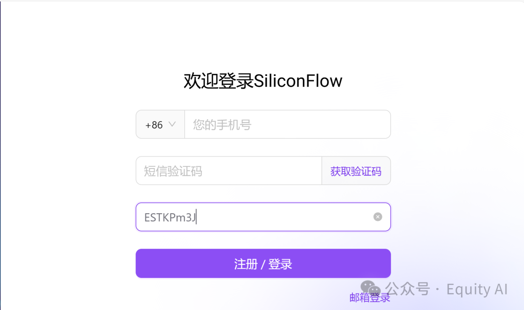 手把手教你免费把AI大模型接入小米音箱，无需任何代码基础，小白级基础详细操作教程！ 配图 16