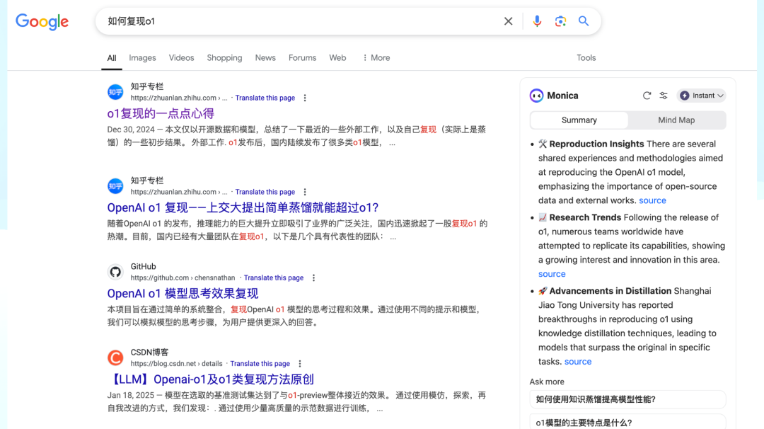 万字赏析 DeepSeek 创造之美：DeepSeek R1 是怎样炼成的？ 配图 18