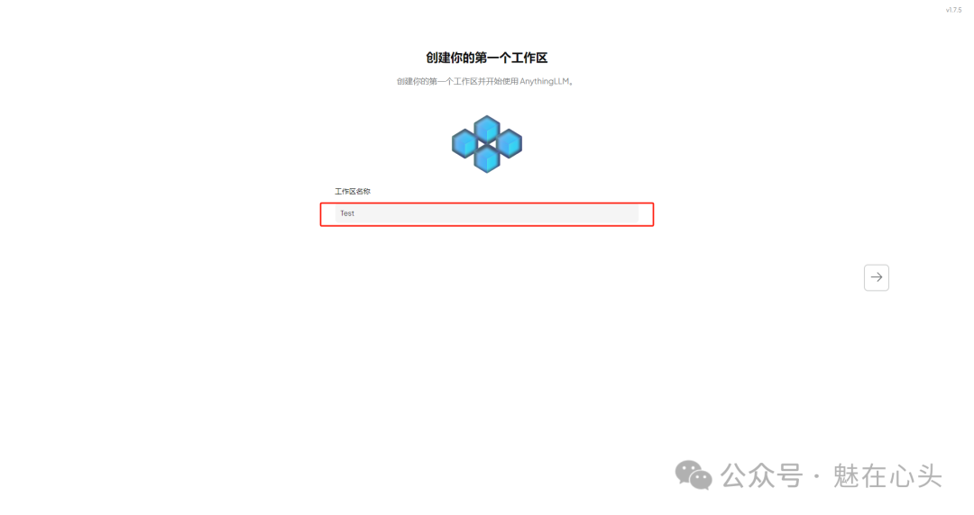 DeepSeek|手把手教你完成AI投喂数据训练 配图 12