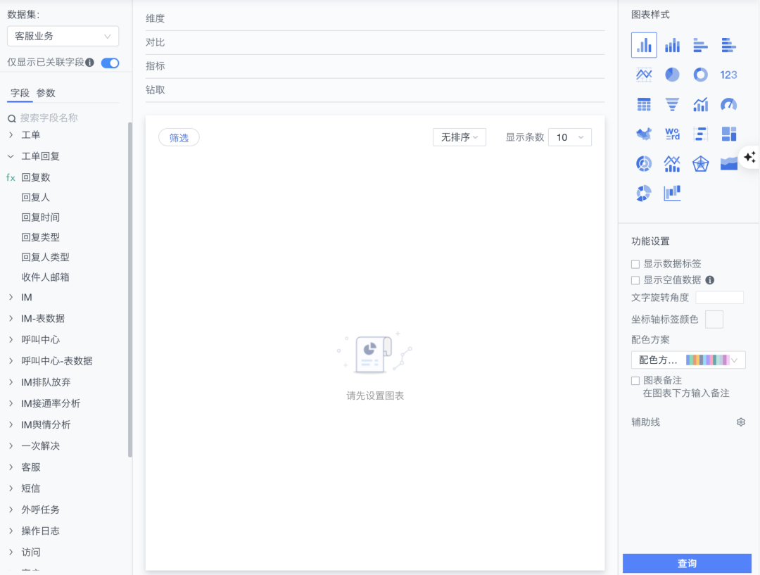 超越期待！DeepSeek大模型技术落地与应用前后效果对比 配图 13