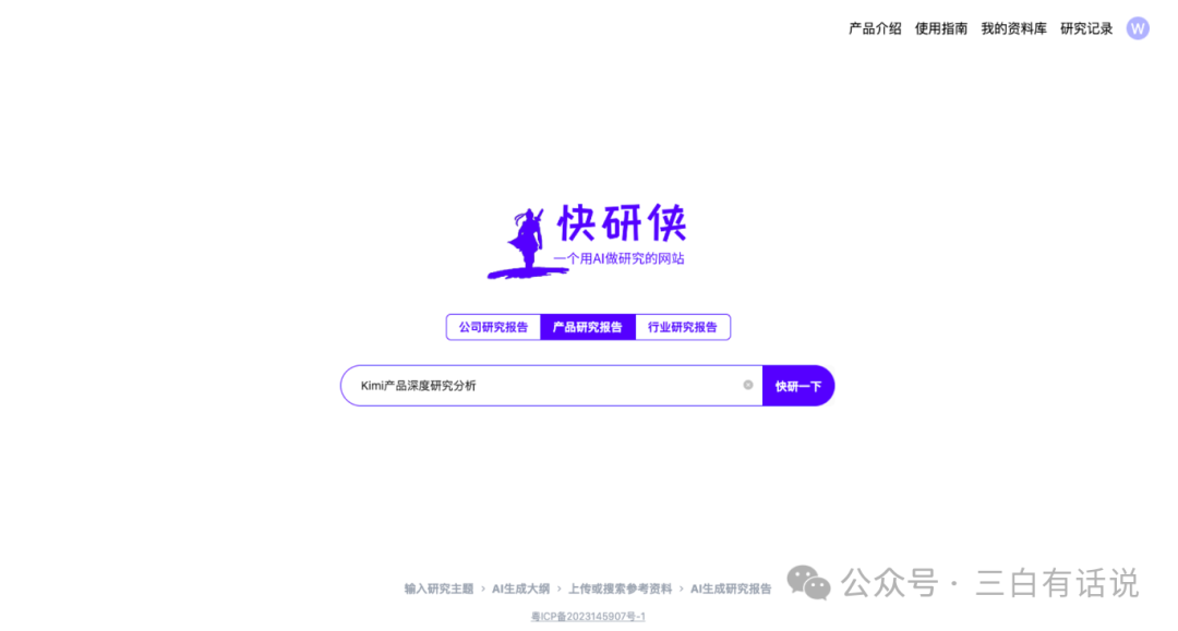智能创作