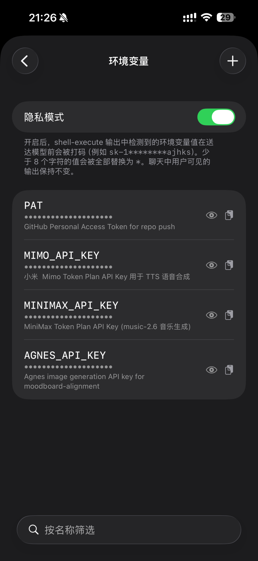 Minis：真正的随身 Agent 配图 3