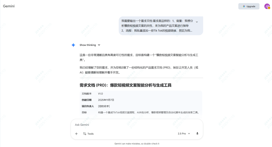 效率工具