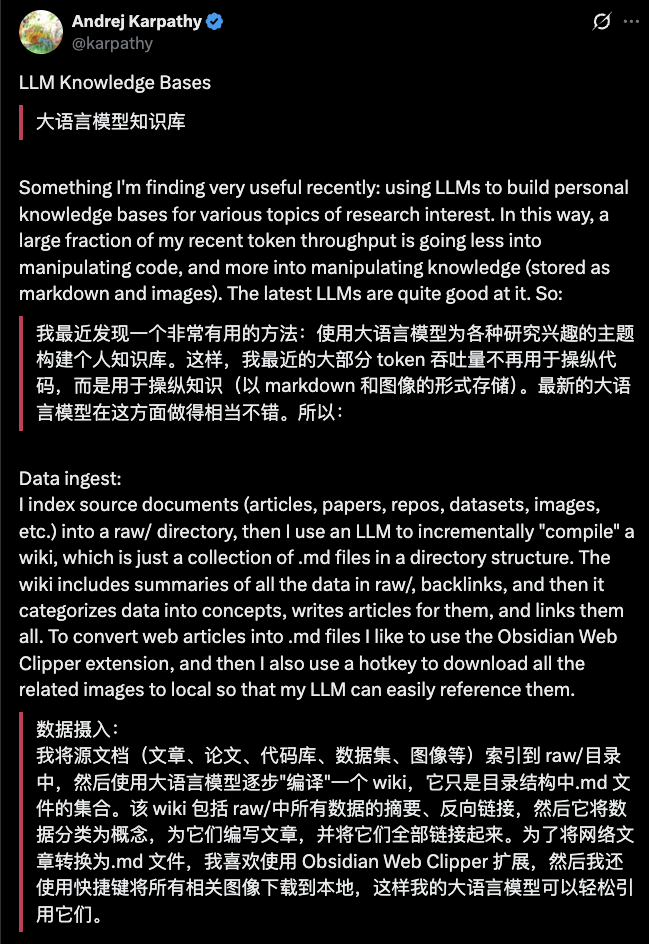 知识管理