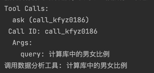 大模型应用开发的本质——就是对提示词的封装 配图 2