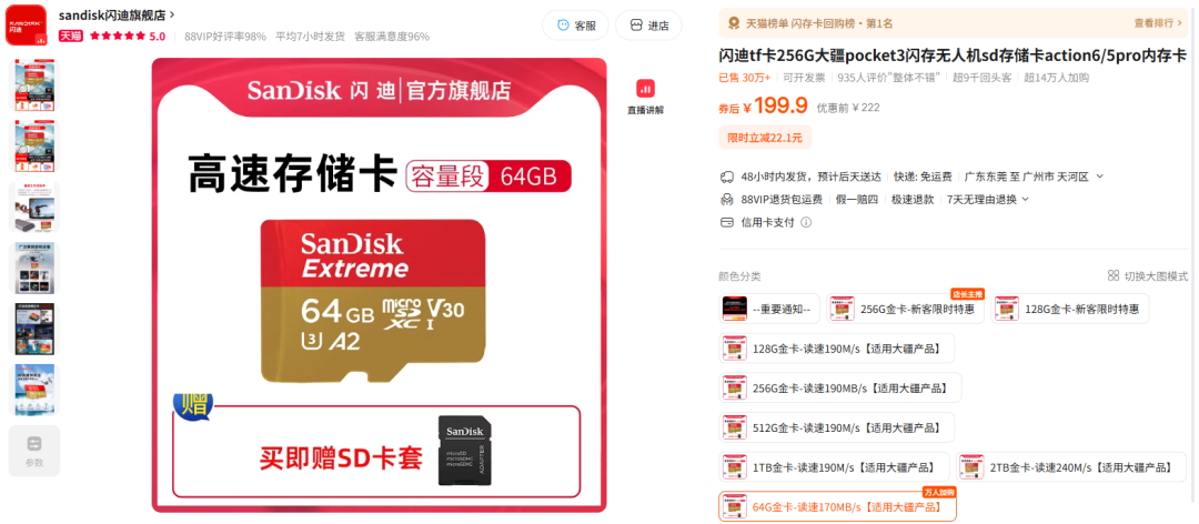 树莓派用上 SSD，openclaw 进化太惊人了：安装流畅，体验飞跃 配图 2