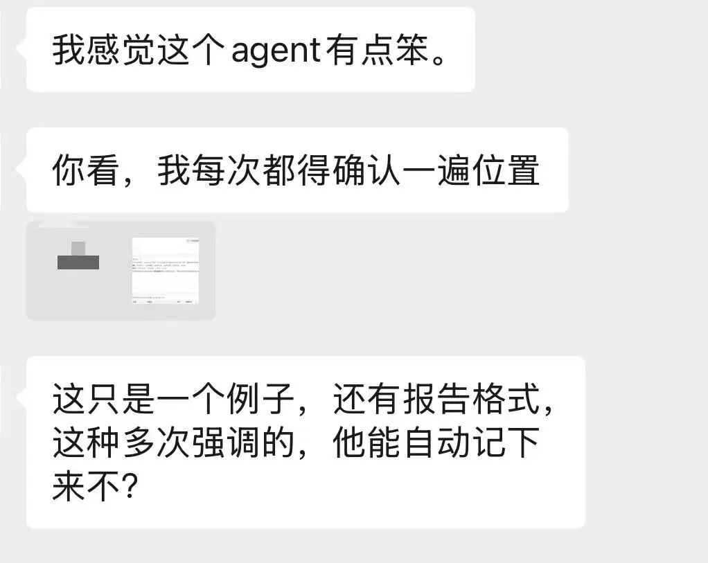 大语言模型