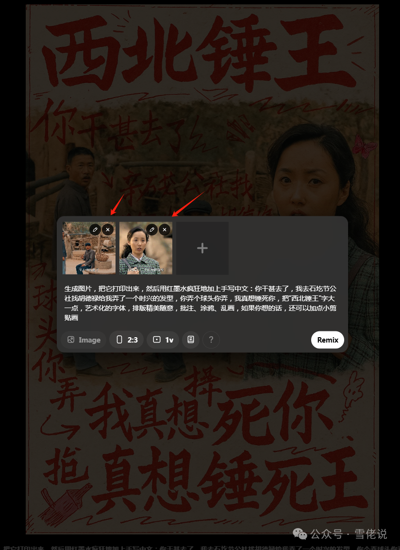 简单粗暴，4O终极魔法，这才是主体库的最终形态 配图 15