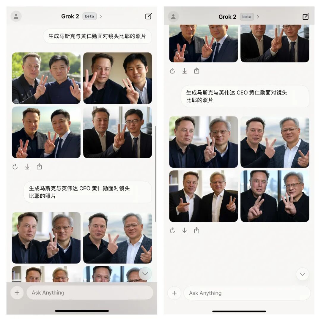 马斯克版 ChatGPT iOS 应用上线，我用一整天发现了这些惊喜和槽点 配图 11