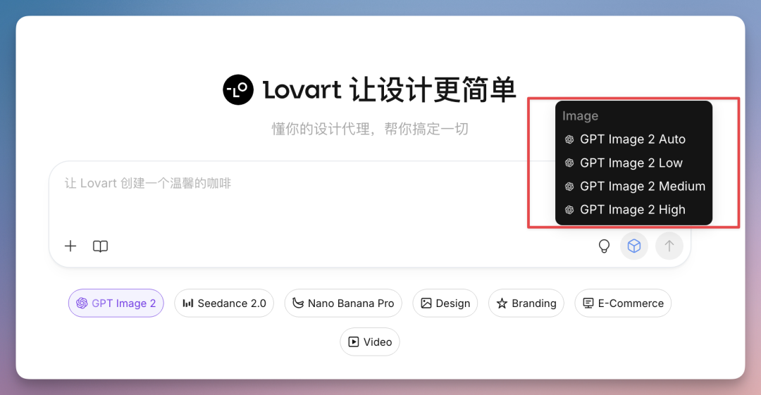 Image2 的六大生产级场景，电商、营销、品牌，重新定义 AI 绘画，绝了！ 配图 2