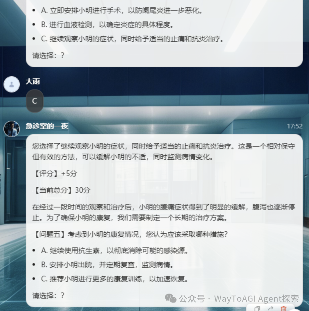 iaiuse: 用GPTs纯提示词简易复刻coze大赛冠军，workflow我要你何用 配图 11