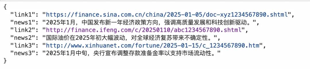 大模型联网搜索的短板与突破之路 配图 19