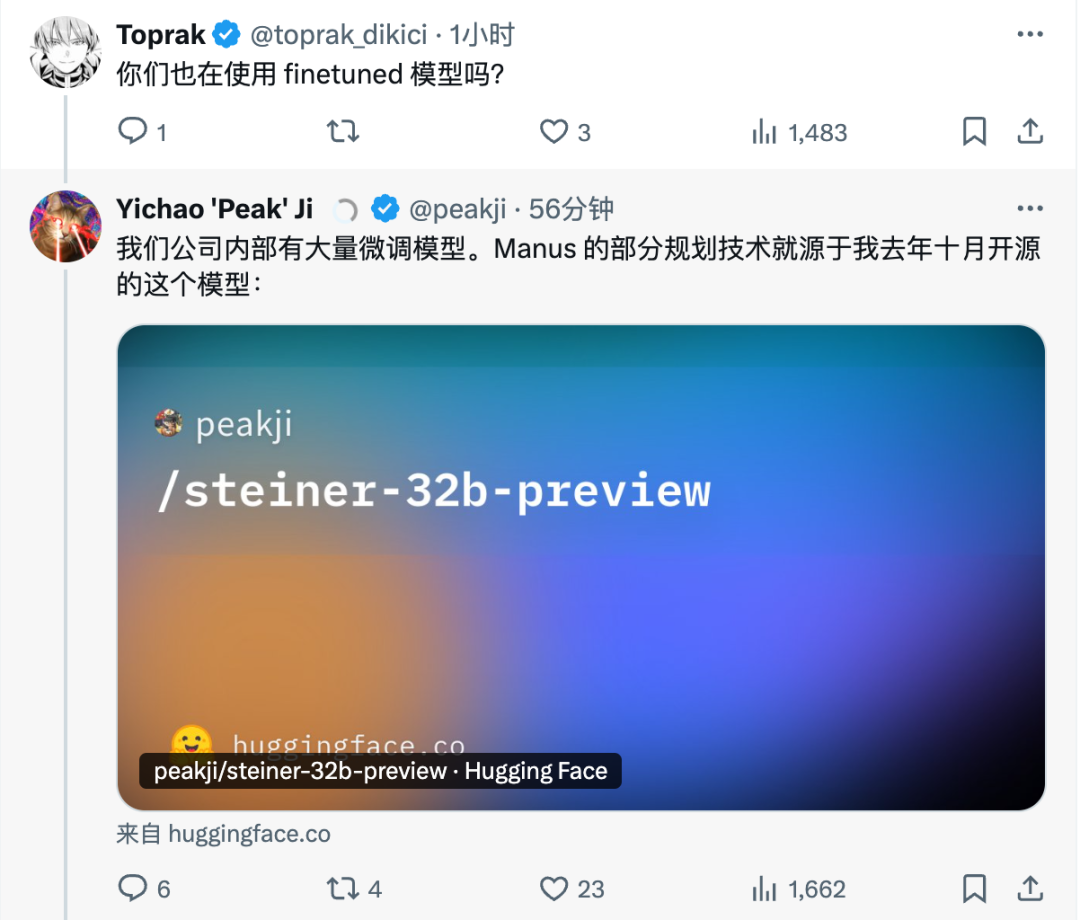 Manus AI 被「越狱」了？创始人紧急回应，并官宣开源计划 配图 5
