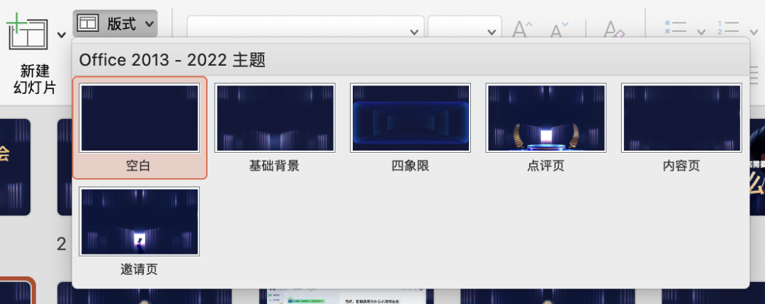 来，给你看看，如何用AI做一场AI发布会PPT！ 配图 45