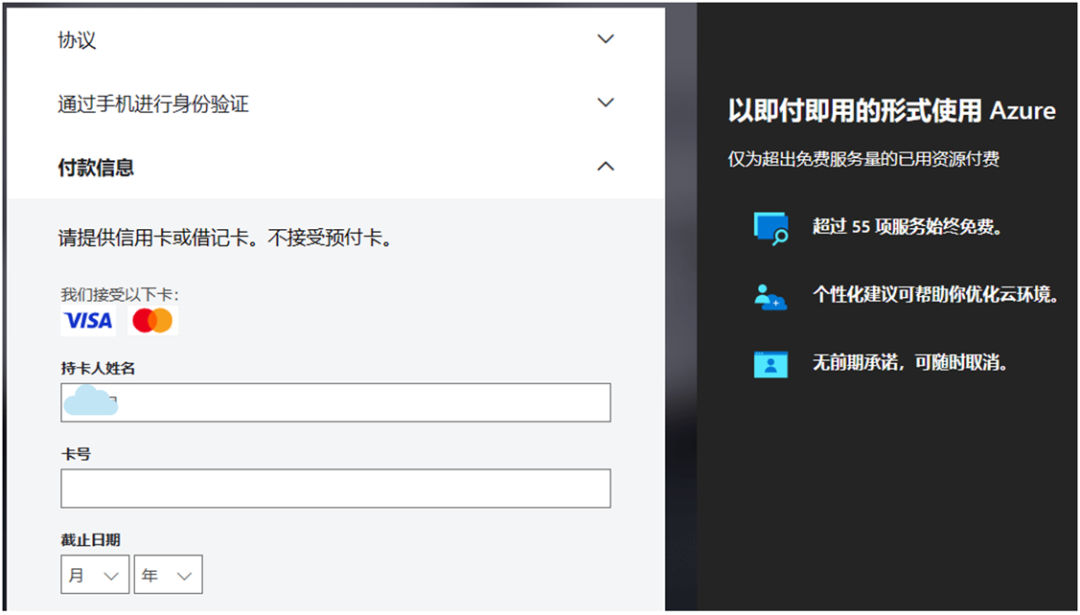 手把手教程｜如何在 Azure 上启用 Azure OpenAI 服务 配图 6