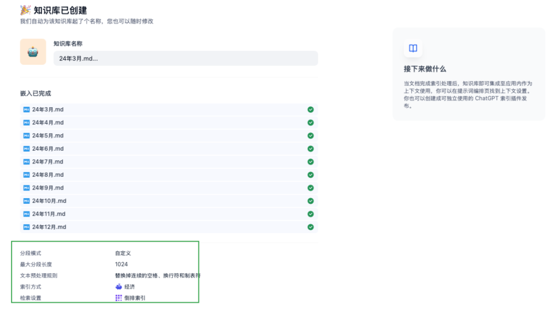 深入调研Dify，本地搭建实战案例 配图 5