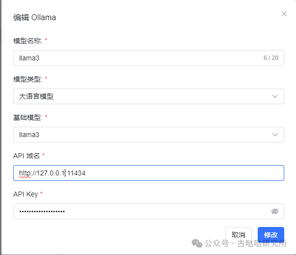 用Llama3零成本构建私有AI知识库 配图 6