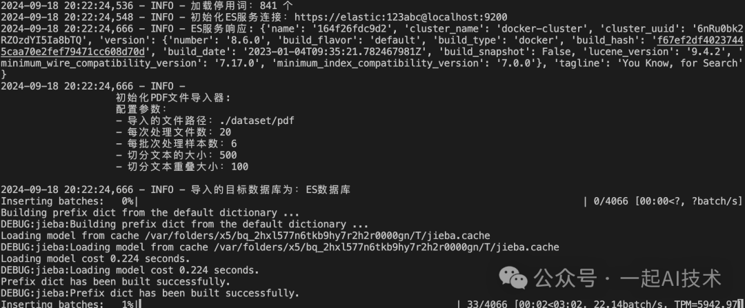 基于Agent的金融问答系统：RAG的检索增强之ElasticSearch 配图 8