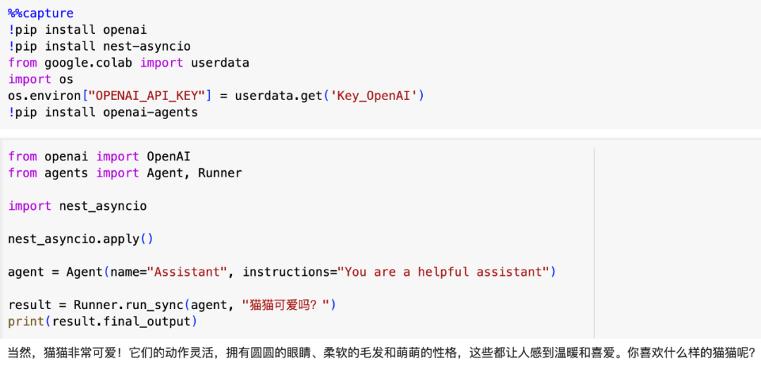 联网/用电脑... OpenAI 新 Agent 套件全解析（另附：发布会没说的 30+ 要点） 配图 20