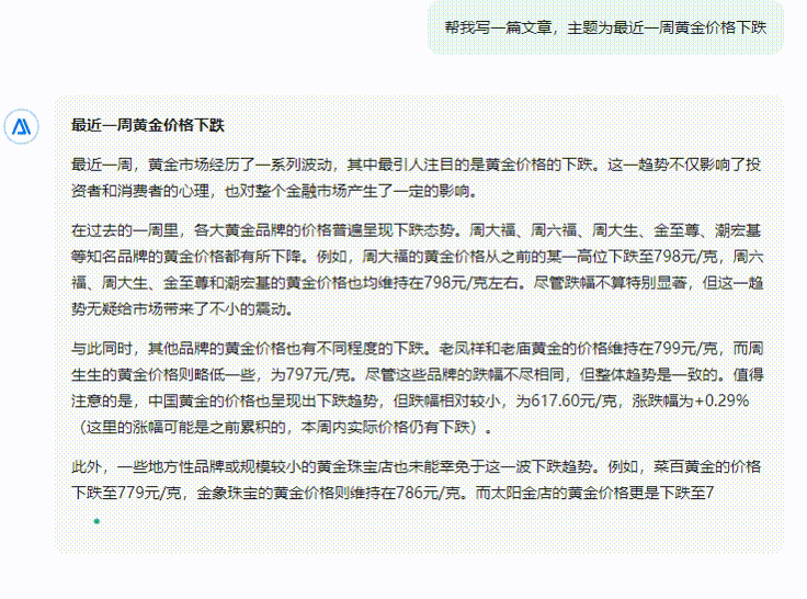 百度文库做搜索，正在“杀死”比赛 配图 10