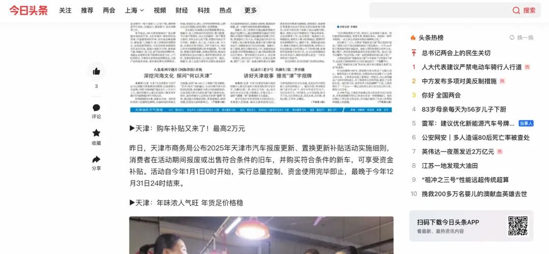 大模型联网搜索的短板与突破之路 配图 11