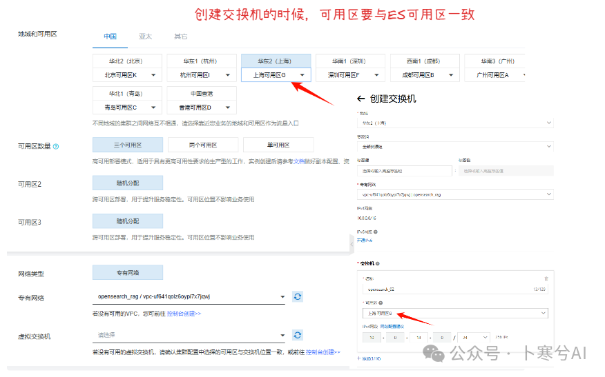 如何用大模型+RAG给宠物做一个AI健康助手（干货分享）？ 配图 16