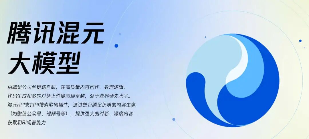腾讯元宝接入DeepSeek，太顶了 配图 2