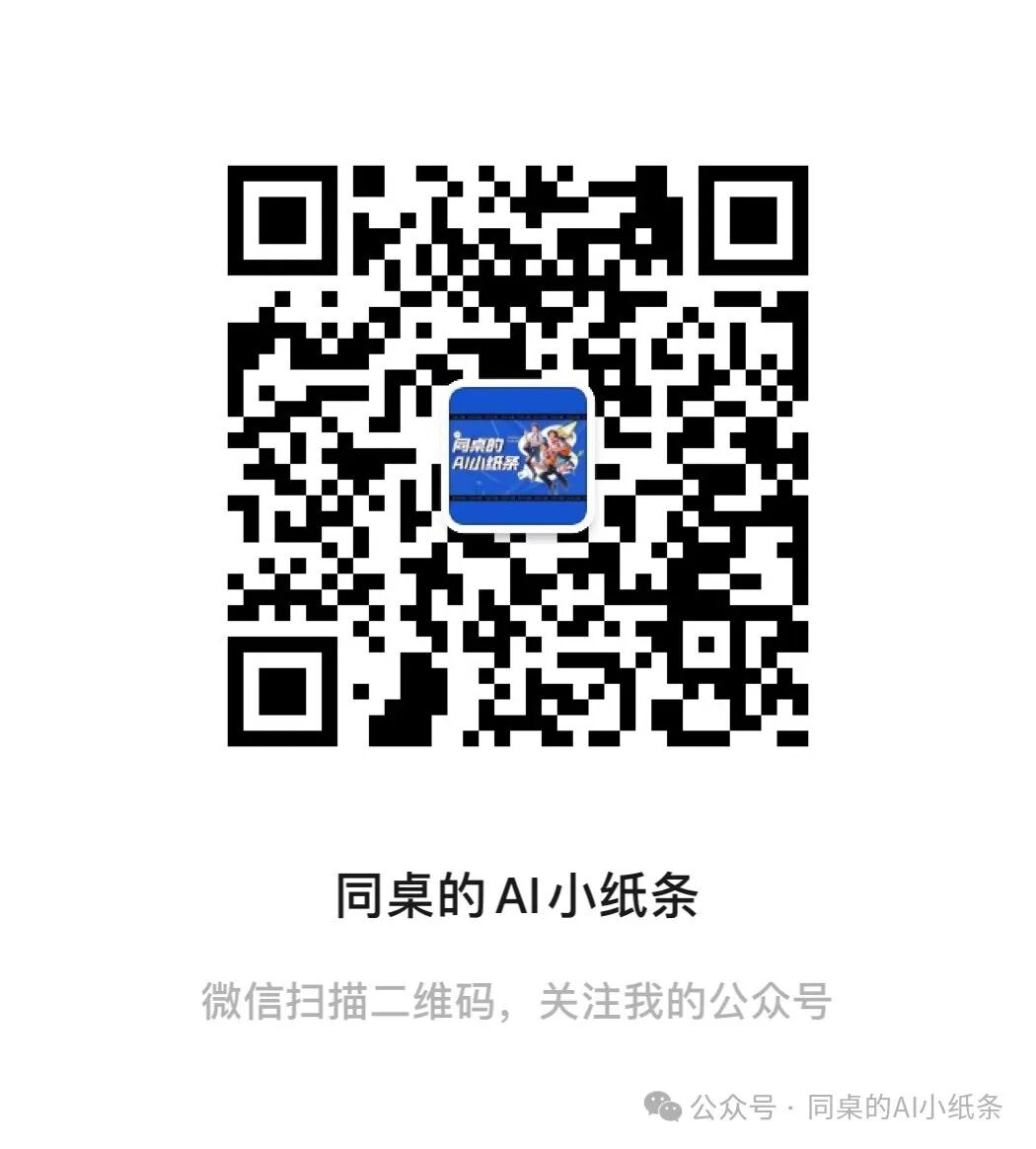 AI AgentOps新格局，行业最全AI Agent代理工具地图，请及时查收！ 配图 10