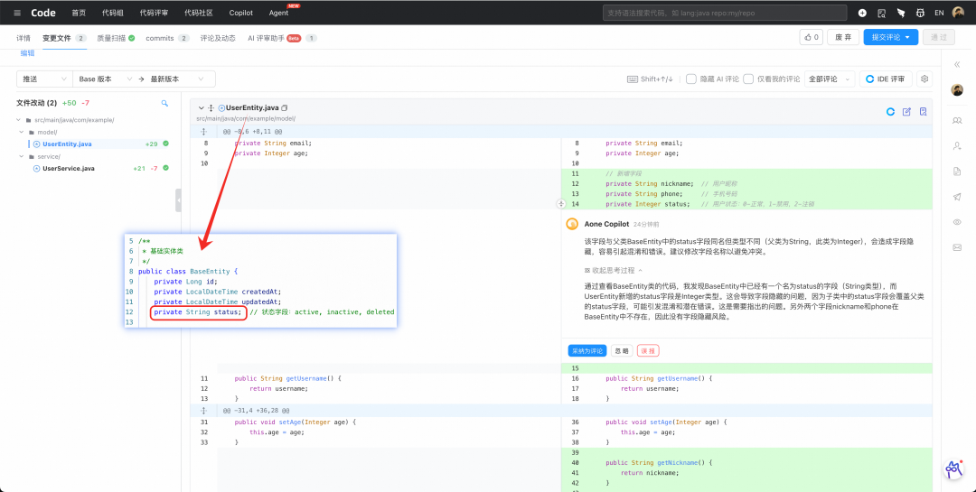 给“氛围编程”系上安全带：阿里集团 AI 代码评审实践与 Benchmark 开源 配图 6
