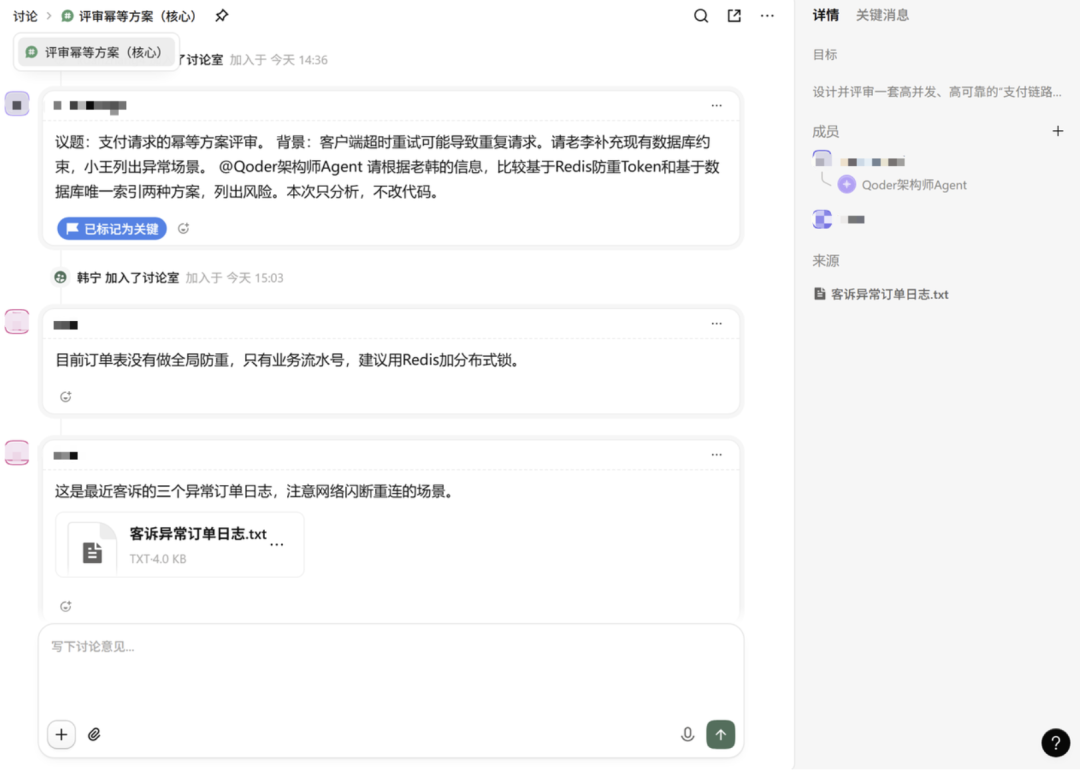 OpenAI刚发ChatGPT Space，国内版就震撼上线！ 配图 9