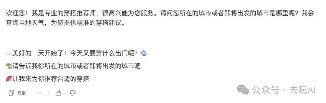 Coze新的比赛开始了，这次门槛高了，我拆解了一个参考样例 配图 2