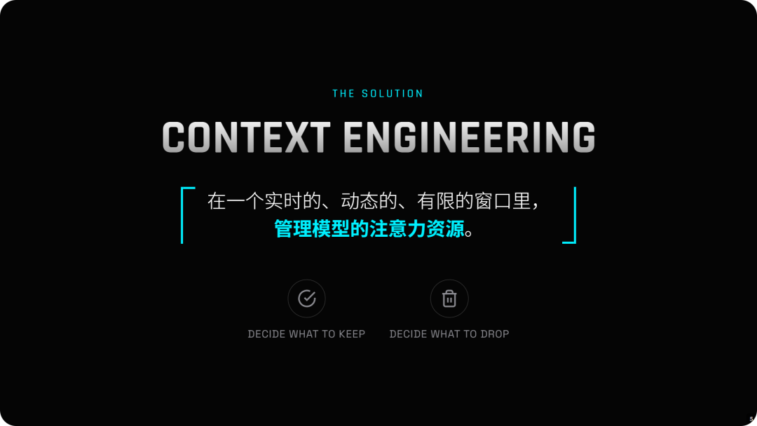 全球首个Skills Vibe Agents，AtomStorm技术揭秘：我是怎么用Context Engineering让Agent不"变傻"的 配图 3