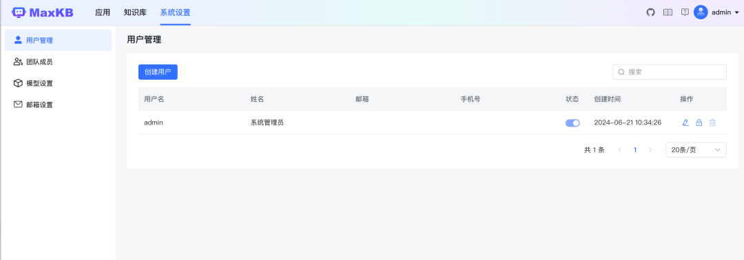 RAG 实践- Ollama+MaxKB 部署本地知识库 配图 3