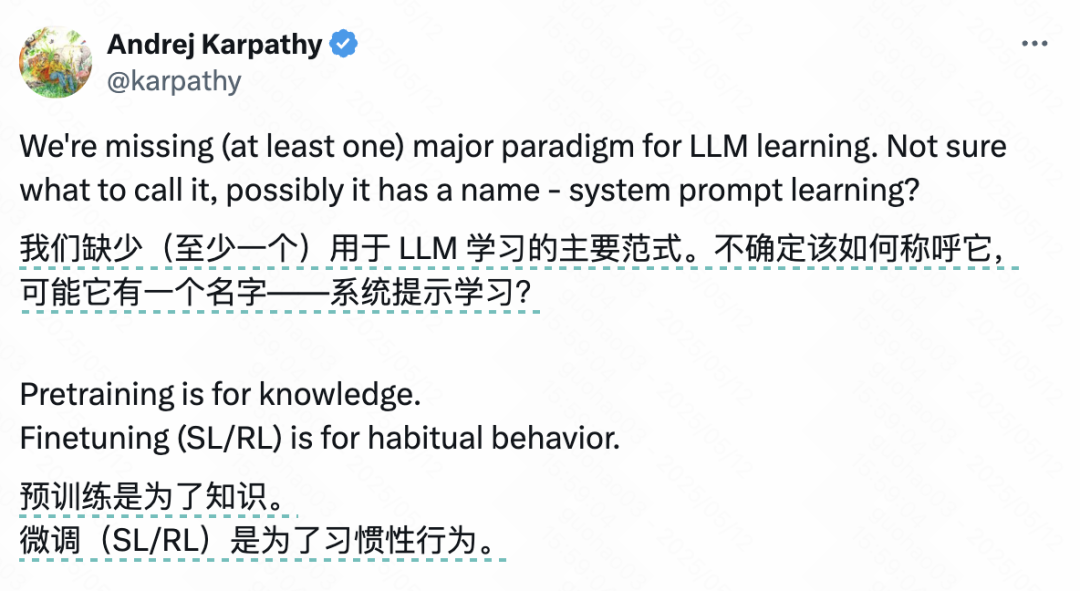 AI也需要"记笔记"：Karpathy从Claude 1.6万字提示词中看到的未来 配图 3