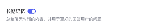 文心智能平台（AgentBuilder）智能体构建手册（万字长文） 配图 46