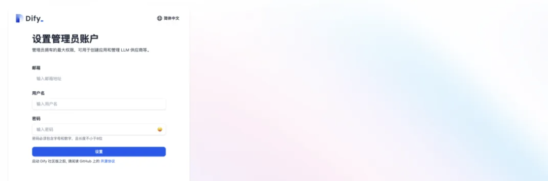 Dify + Oracle + MCP：轻松构建 RAG 与 MCP Agent 智能应用 配图 9