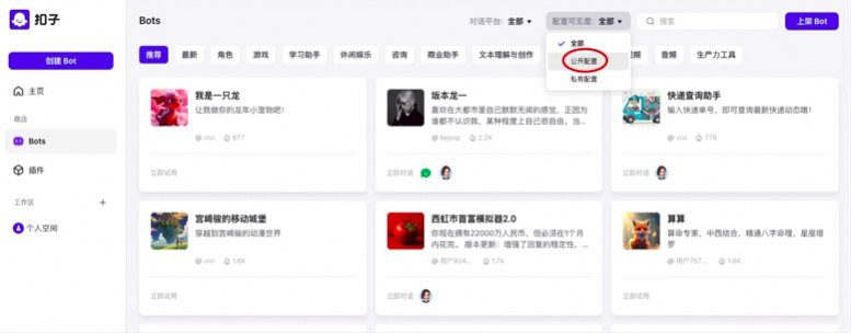 一文掌握大模型提示词技巧：从战略到战术 配图 13