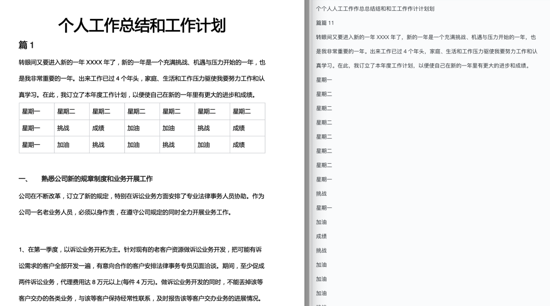 微软开源！58K 星的 Office 文档转换神器，支持 MCP。 配图 8