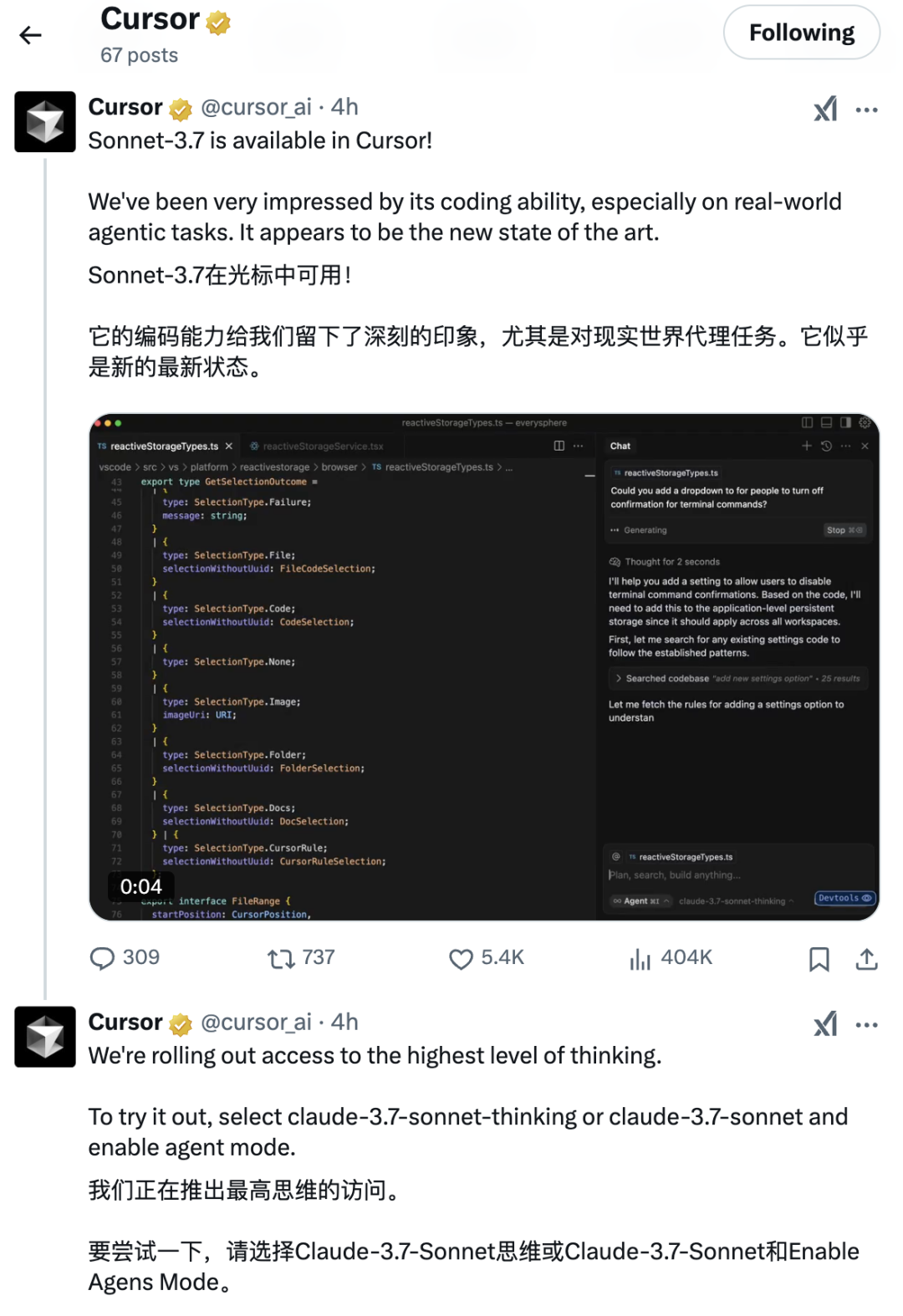 老板格局不大，但编码能力不错的Claude 3.7正式发布 配图 7