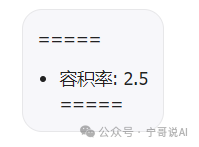 COZE知识库：探索使用方法与设计原则——图片元素在各类型知识库的应用 配图 24