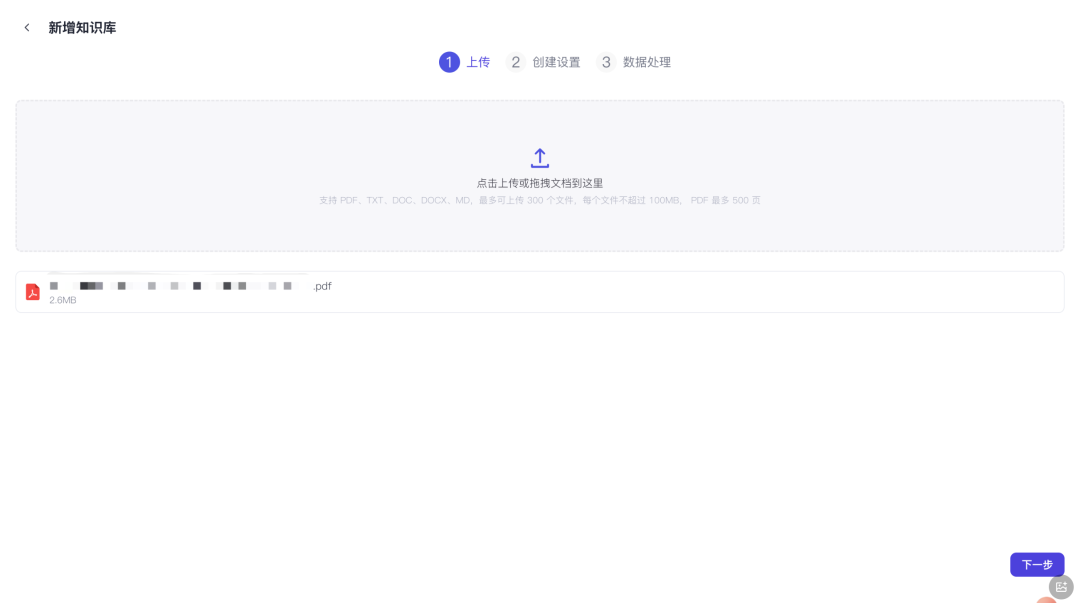字节Coze平台快速手搓个人Agent 配图 15
