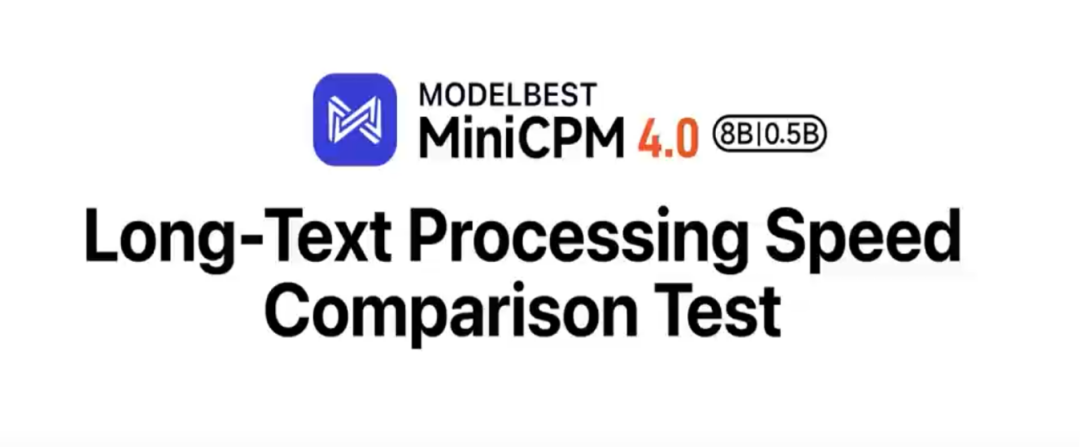 MiniCPM 4.0：面壁智能开源的极致高效端侧大模型（小版本、低消耗、220倍极致提速！）