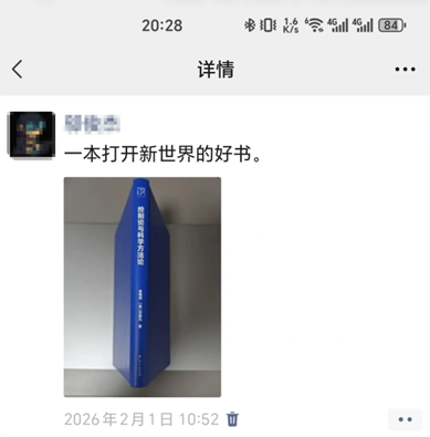 一文讲透：Harness Engineering即控制论！