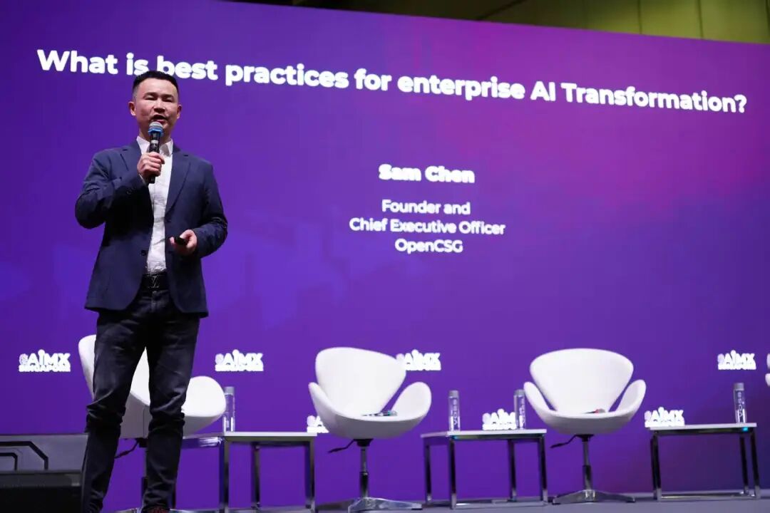 OpenCSG闪耀落地新加坡：以 AgenticOps 重新定义企业 AI 转型最佳实践 配图 3